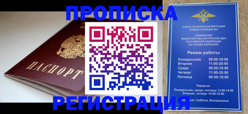 найти адрес прописки в Апатитах