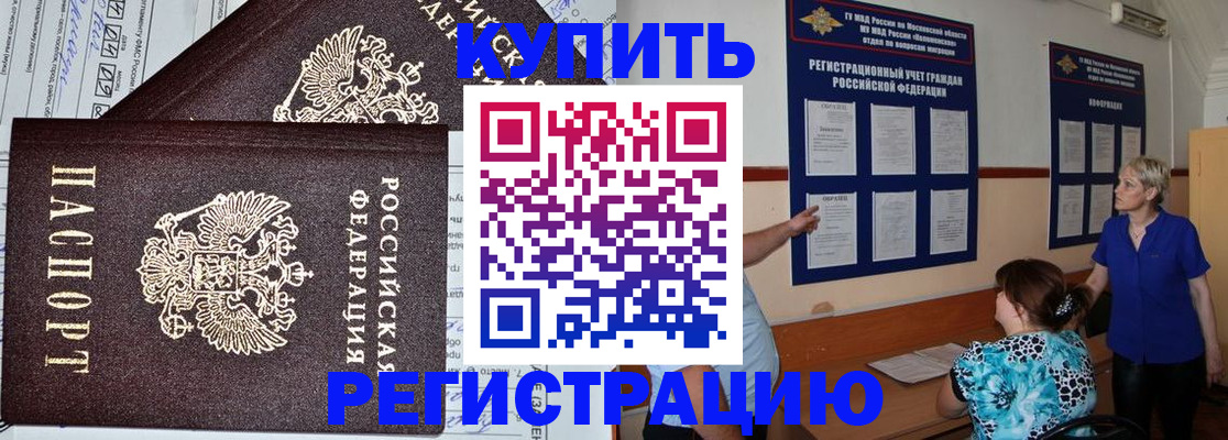 регистрация для дет. сада в Апатитах